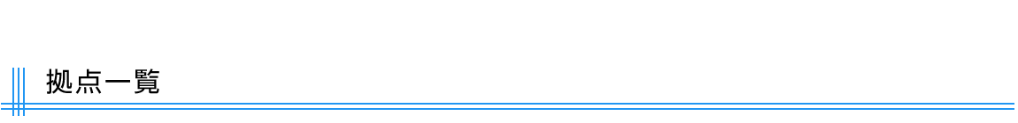PC用