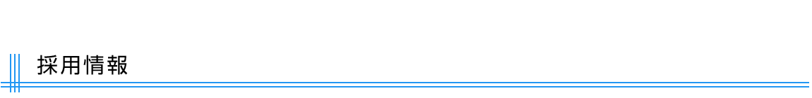 PC用